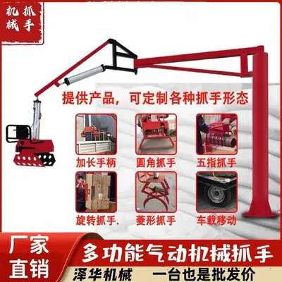 埔心乡雄克卡盘爪schunk机械抓手303542PZN-plus 100-1-IS汰慷秒报价