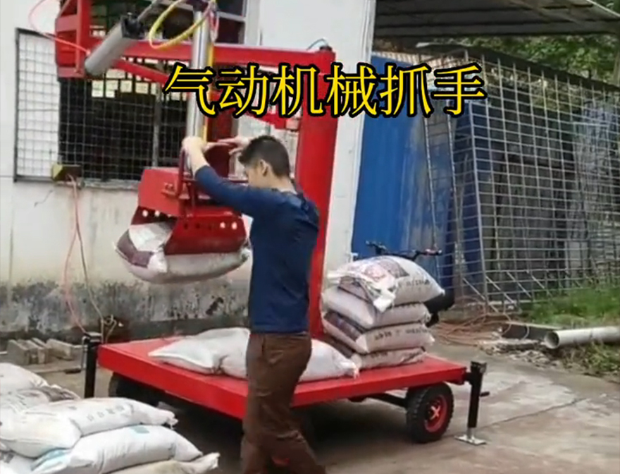 埔心乡机械抓手机械抓手埔心乡酒糟抓斗机械抓手甘蔗毛竹抓原理助力机械臂详细视频